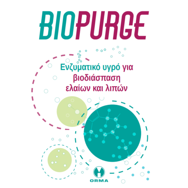 Νέα ετικέτα biopurge