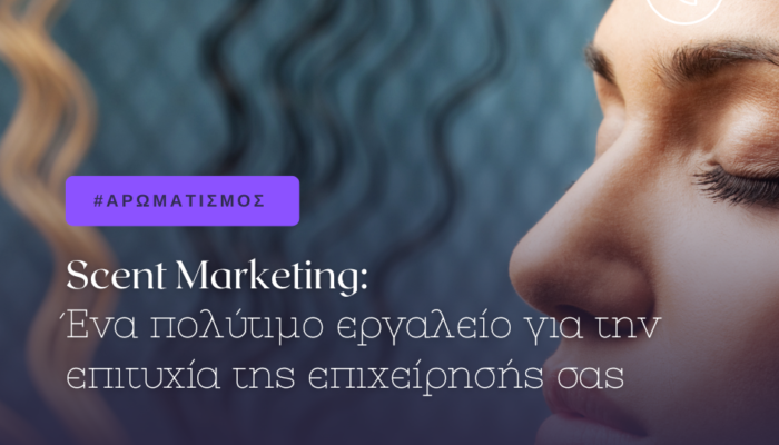 Blog Covers Ανάρτηση Facebook 2 700x587 1